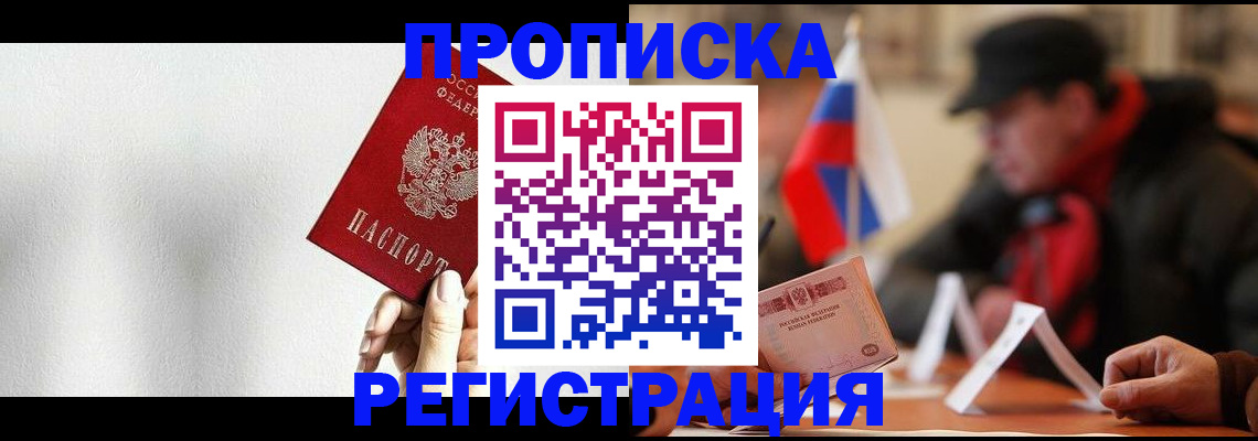 регистрация для дет. сада в Новосибирске